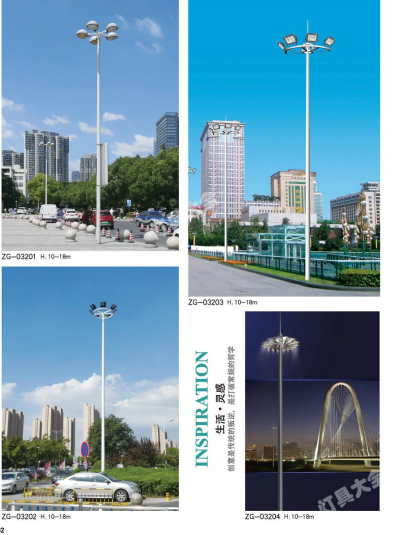 青岛市城市高杆灯路灯Led路灯 - 价格