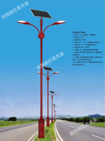 青岛市8 米太阳能路灯8米太阳能农村用灯 - 哪里好